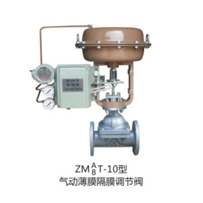 ZMAT/ZMBT-10气动薄膜隔膜调节阀