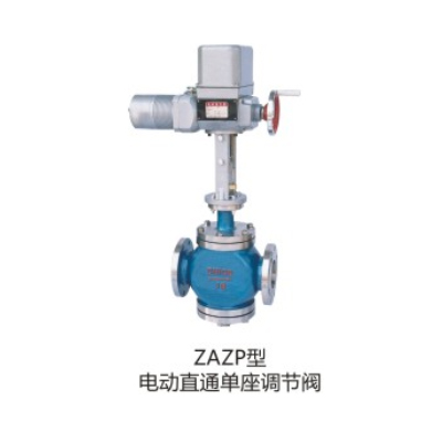ZAZP型电动直通单座调节阀