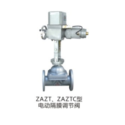 ZAZT、ZAZTC型电动隔膜调节阀