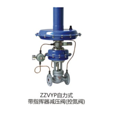 ZZYVP型氮封装置