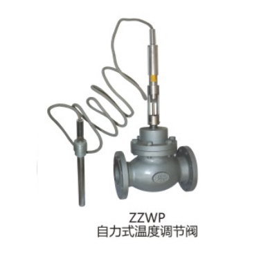 ZZWP自力式温度调节阀